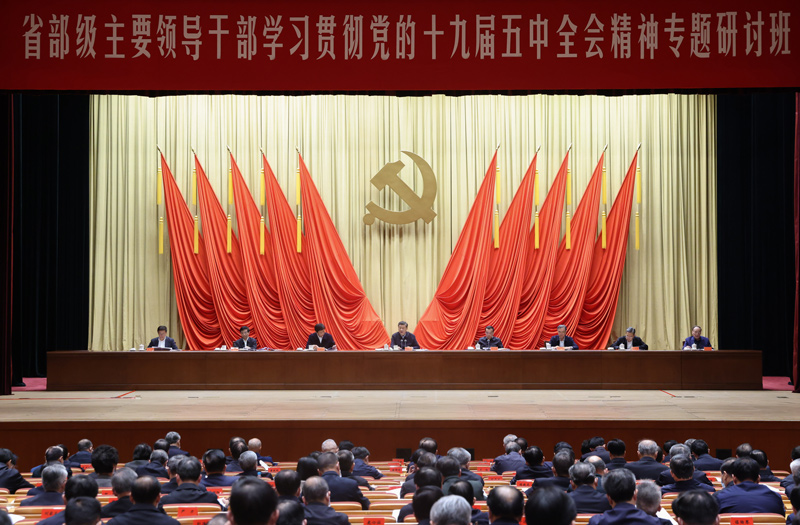 1月11日,省部级主要领导干部学习贯彻党的十九届五中全会精神专题研讨班在中央党校(国家行政无码人妻
)开班。中共中央总书记、国家主席、中央军委主席习近平在开班式上发表重要讲话。新华社记者 王晔 摄
